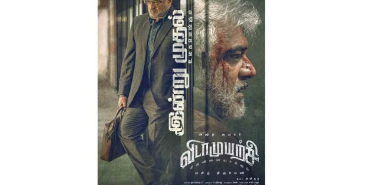 vidaamuyarchi review, vidamuyarchi review, vidaamuyarchi movie review, vidaamuyarchi rating, vidaamuyarchi imdb, magizh thirumeni, vidamuyarchi movie review, vidaamuyarchi ticket booking, vidaamuyarchi reviews, hd,