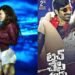Celebrating 7 Years of Touch Chesi Chudu: Tollywood Queen Seerat Kapoor and Mass Maharaja Ravi Teja’s Unforgettable Performances That Left an Indelible Mark 2 Celebrating 7 Years of Touch Chesi Chudu: Tollywood Queen Seerat Kapoor and Mass Maharaja Ravi Teja’s Unforgettable Performances That Left an Indelible Mark