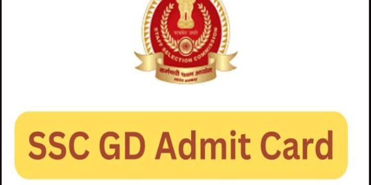 SSC GD Admit Card 2025, SSC GD Constable Admit Card, SSC GD Hall Ticket 2025, SSC GD 2025 Admit Card Download, SSC GD Admit Card Download Link, SSC GD Exam Date 2025, SSC GD Exam Schedule, SSC GD Admit Card Released, SSC GD Constable Exam Date, SSC GD 2025 Exam Dates, SSC GD Exam Shift Timings, ssc.gov.in Admit Card, SSC GD Registration Number, SSC GD Password, How to Download SSC GD Admit Card 2025, SSC GD Admit Card 2025 Download Steps, SSC GD Constable Admit Card 2025 Download Link, SSC GD 2025 Exam Admit Card Download, SSC GD Admit Card 2025 Official Website, SSC GD Admit Card 2025 Login, SSC GD Exam 2025 Admit Card Release Date, SSC GD Admit Card,SSC GD Admit Card Delhi SSC GD Admit Card , SSC GD Mock Test, SSC GD Syllabus, SSC GD Exam Pattern,ssc gd admit card,