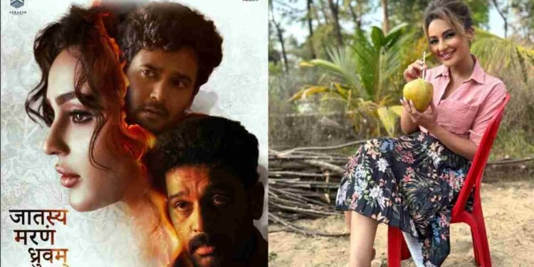 Seerat Kapoor, Jatasya Maranam Dhruvam, Seerat Kapoor physical transformation, Seerat Kapoor weight gain, Seerat Kapoor new movie, Seerat Kapoor Tollywood, Indian actress Seerat Kapoor, Indian woman strength in film, Realistic Indian woman portrayal, Courageous female characters, Dedication in acting, Authentic acting performance, Non-glamorous film roles, Character transformation film, Tollywood actress transformation, Indian cinema realism, Film industry dedication, Actress role preparation, Film character development, Actress weight gain for role, Film role authenticity, Indian film industry, Actress dedication, Film industry news, Indian actresses, Film transformations, Acting transformations,