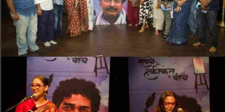 Seemaa Desai, Sumit Mishra, Sapne Aur Haqiqat Ke Beech, Poetry Collection, Book Launch, Filmmaker Seemaa Desai, Late Sumit Mishra, Poetry Book by Sumit Mishra, Akshay Tritiya Book Launch, Umesh Shukla Book Launch, Sangita Mishra, Shruti Ulfatm, Ankit Siwac, Sapna Sand, Sejal Painter, Pankaj Saini, Indian Poetry, Hindi Poetry , Amazon Books, Book Launch Event, Poetry Reading, Spoken Word Tribute, Musical Composition Poetry, Tribute to Sumit Mishra, Sumit Mishra Legacy, Remembering Sumit Mishra,