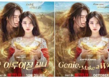 Genie Make a Wish, Genie Make a Wish release date, Kim Woo-bin, Bae Suzy, Netflix, K-drama, romantic comedy, Uncontrollably Fond, Kim Eun-sook, Lee Byeong-heon