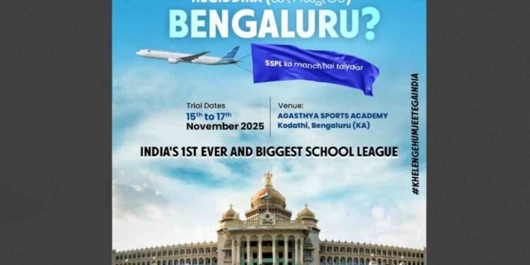 School Shooting Premier League, SSPL, Bengaluru trials, shooting competition, youth sports, Agasthya Sports Academy, student athletes, Indian shooting champions