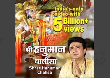 Hanuman Chalisa 5 Billion, YouTube Global Top 10, T-Series Record, Bhushan Kumar, Most Viewed Video, Hariharan Rendition