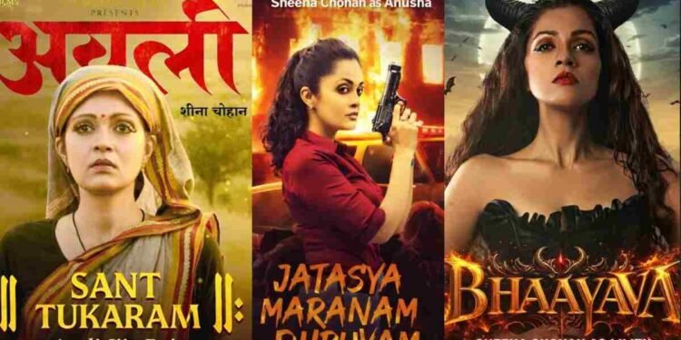 Sheena Chohan,Sheena Chohan screen evolution, versatile Indian actress, Jhatasya Maranam Dhruvam,Actress Sheena Chohan