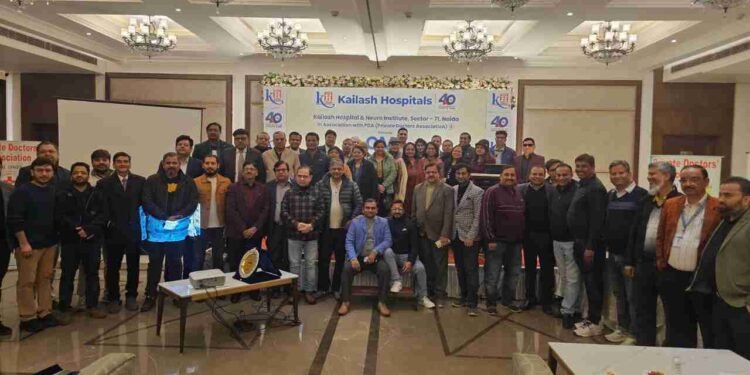 Kailash Healthcare CME, Aligarh medical conference, stroke neuro-intervention, robotic joint replacement surgery, PDA doctors meet,Kailash Hospital,Kailash Healthcare